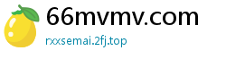 66mvmv.com